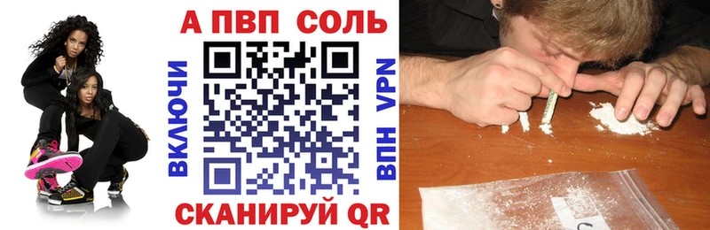 Alpha PVP крисы CK Снежногорск