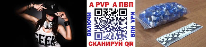 Альфа ПВП СК  купить  сайты  Снежногорск 