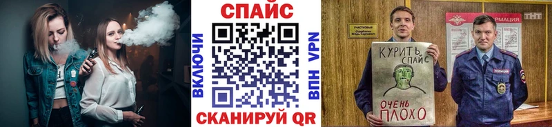 Бутират бутандиол  Снежногорск 