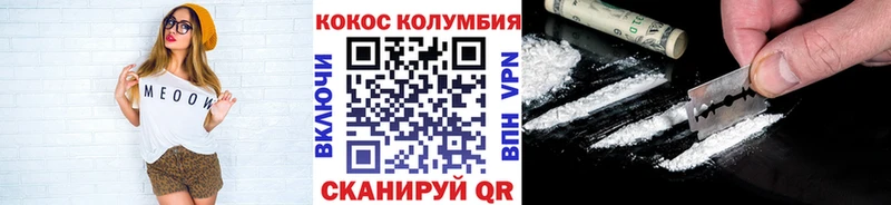 Cocaine FishScale  MEGA ссылки  Снежногорск 