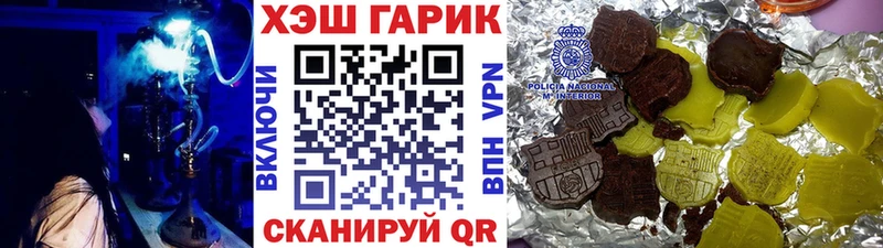 ГАШИШ hashish  Снежногорск 