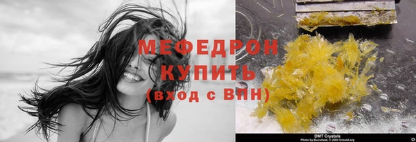 прущая мука Нязепетровск