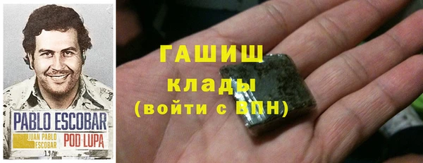 прущая мука Нязепетровск