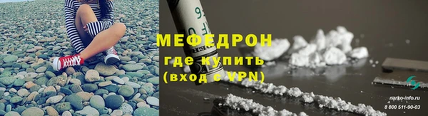 герыч Нягань
