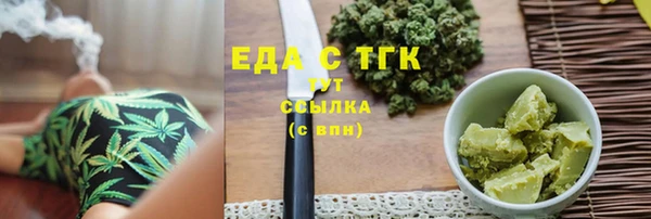 герыч Нягань