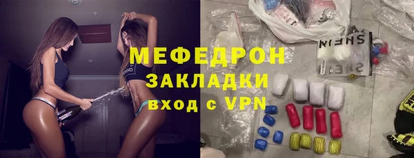 герыч Нягань