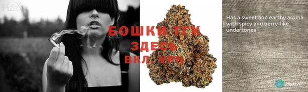 герыч Нягань