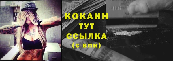 прущая мука Каменногорск