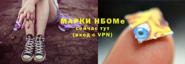 кокаин премиум Няндома