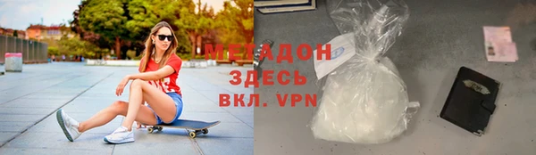 прущая мука Нязепетровск