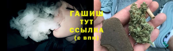 альфа пвп Дегтярск