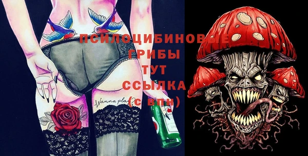 герыч Нягань