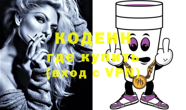 кокаин премиум Няндома