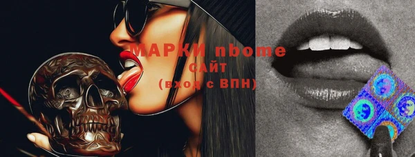 прущая мука Нязепетровск