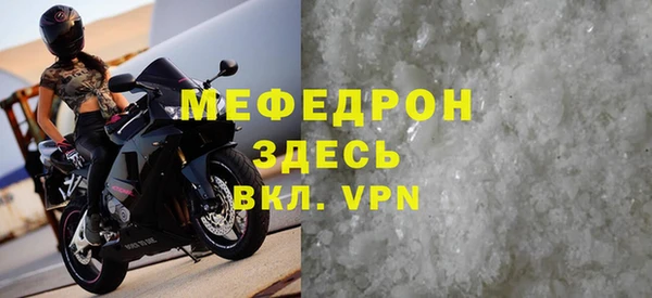 прущая мука Нязепетровск
