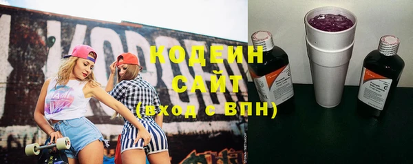 герыч Нягань