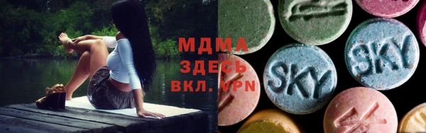 прущая мука Нязепетровск