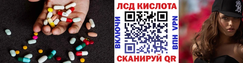 купить наркотик Снежногорск Лсд 25 экстази ecstasy