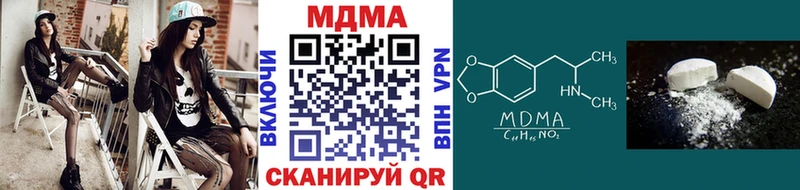 мориарти официальный сайт  как найти наркотики  Снежногорск  МДМА Molly 