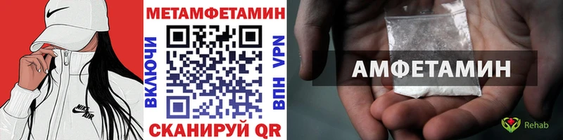 МЕТАМФЕТАМИН кристалл  Снежногорск 