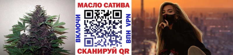 ОМГ ОМГ как войти  цены   Снежногорск  ТГК вейп с тгк 