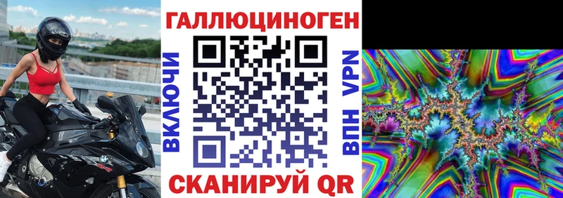 кракен зеркало  Снежногорск  Галлюциногенные грибы Magic Shrooms 